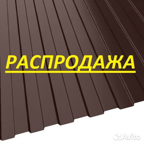 Профлист/Профнастил С8 от производителя