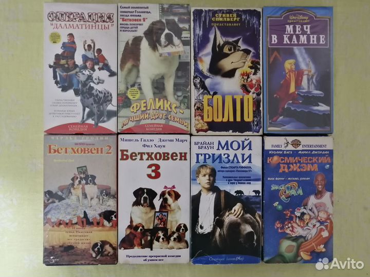 Видео-кассеты с фильмами б/у