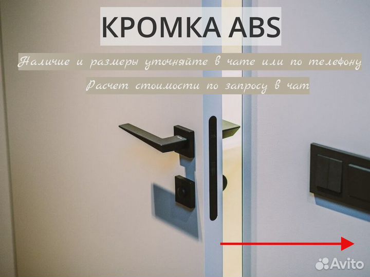 Скрытые двери под обои