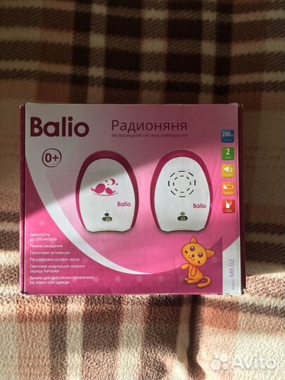 Радионяня balio