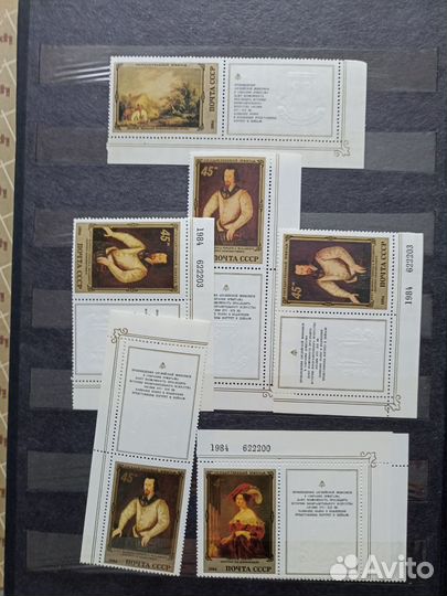 Марки СССР искусство эрмитаж