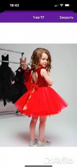 Платье для девочки