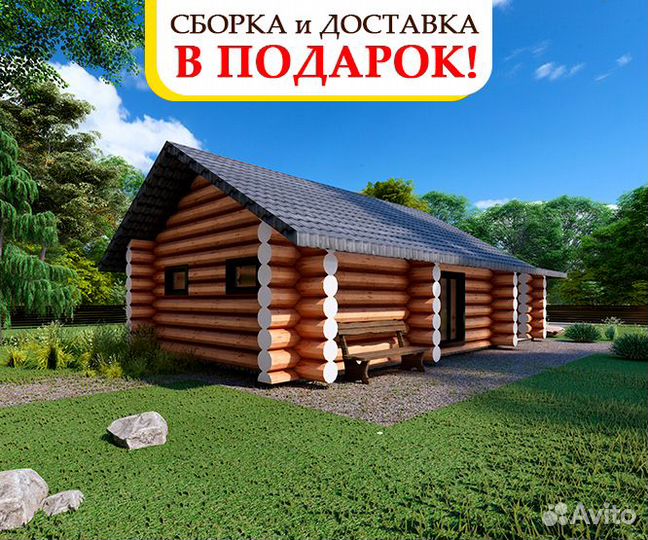 Баня под ключ дом из бруса