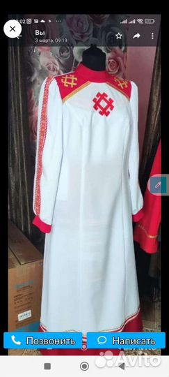 Пошив одежды