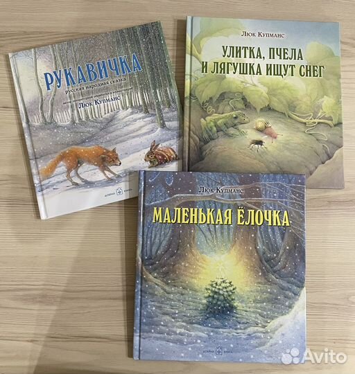 Детские книги. Новые