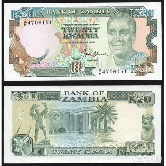 Банкноты Африки 1