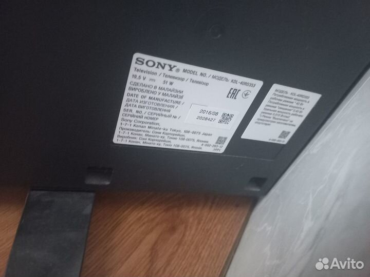 Отдам бесплатно телевизор Sony на зап.части