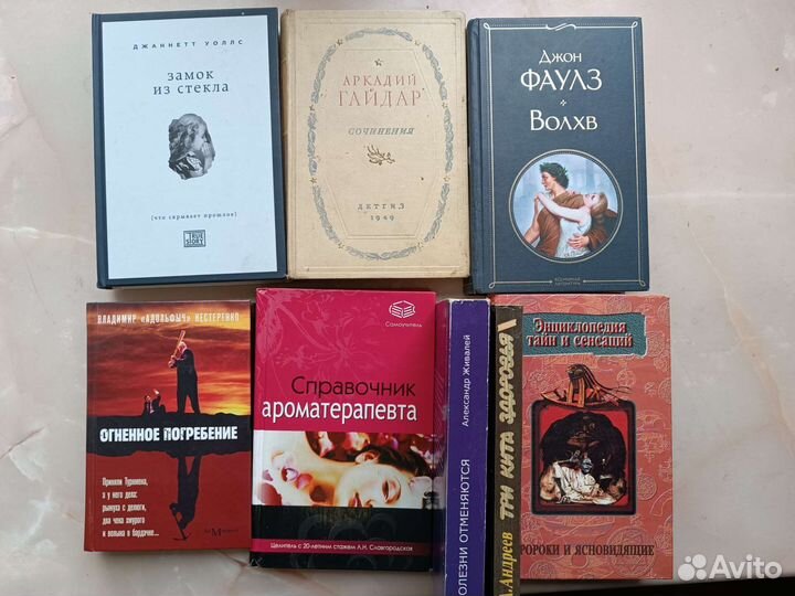 Хорошие книги почти за