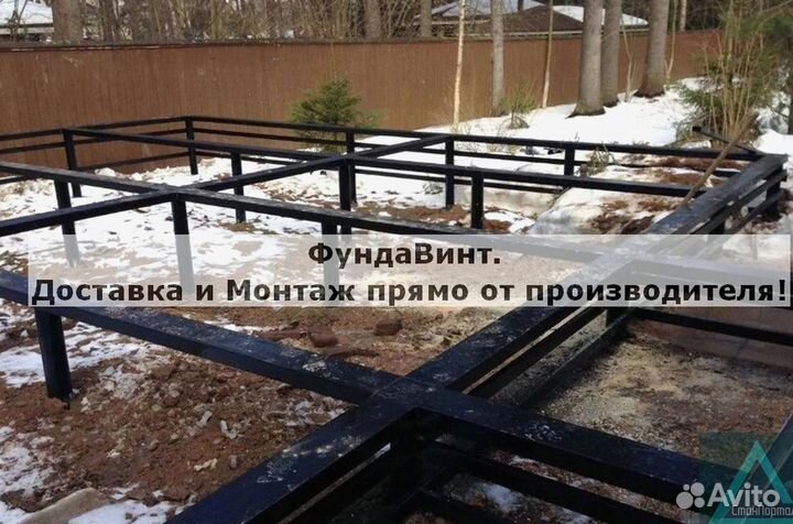 Сваи винтовые для фундамента