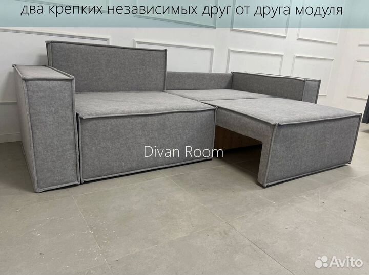 Диван новый