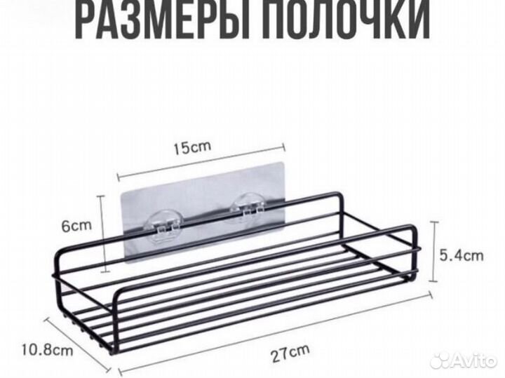 Новая полка черная металлическая в стиле loft лофт