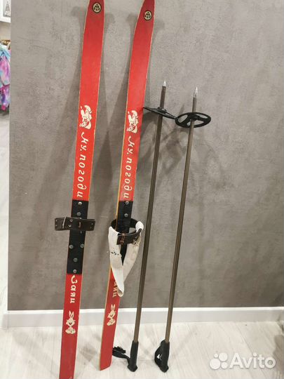 Беговые лыжи детские СССР ну погоди