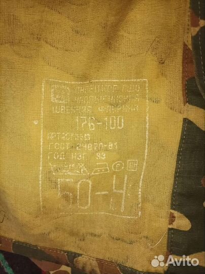 Военная форма Бутан