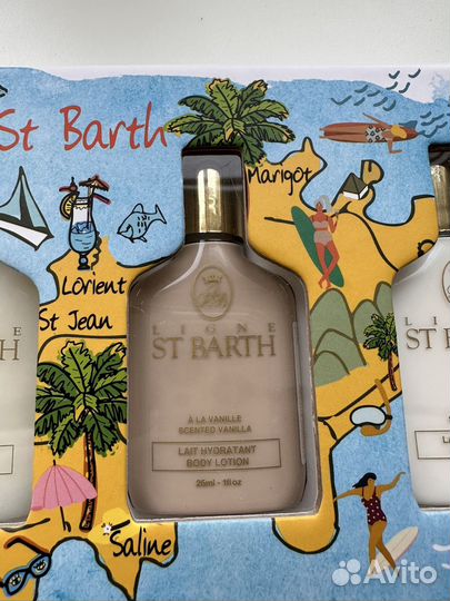 St barth набор