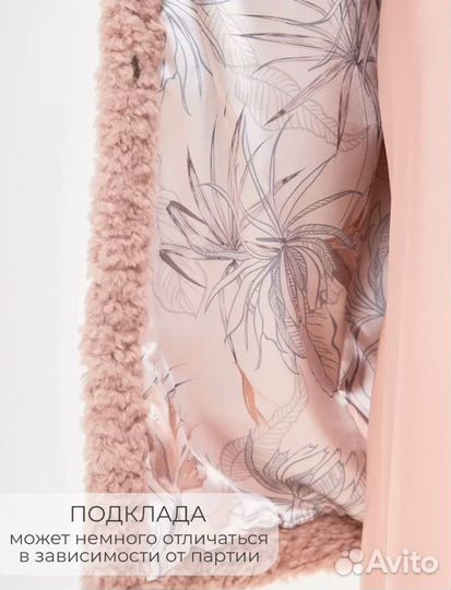 Шуба чебурашка из овечьей шерсти 68-70