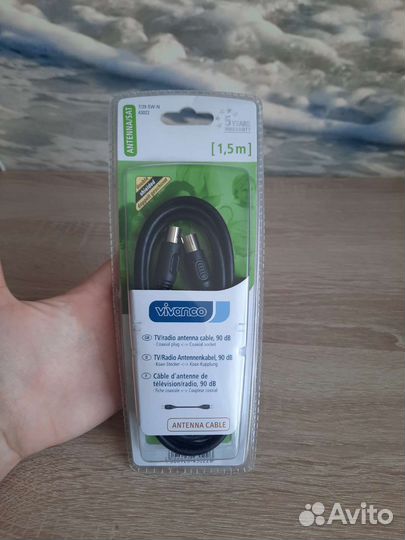 Кабель антенный Vivanco