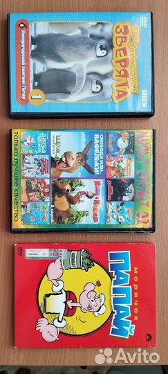 Мультфильмы на DVD