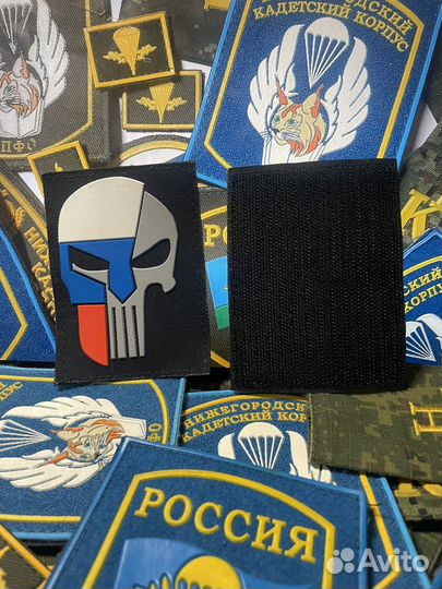 Нашивки шевроны