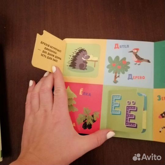 Детские книги, сказки