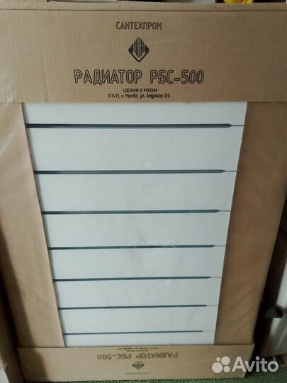 Радиатор отопления