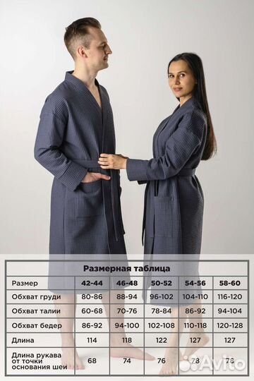 Халат мужской новый вафельный