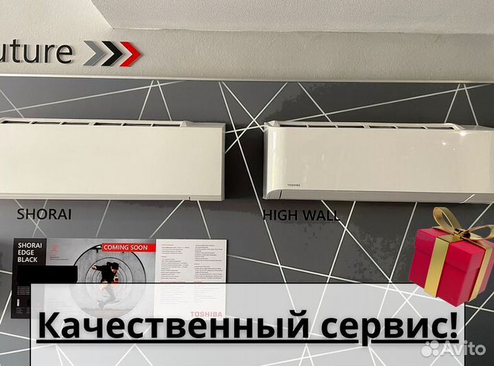 Кондиционер сплит-система