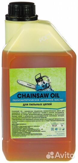 Масло chainsaw OIL (для пильных цепей) 1л