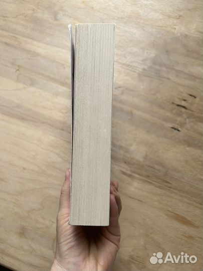 Монструм, книга