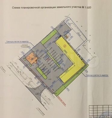 Участок 30 сот. (промназначения)