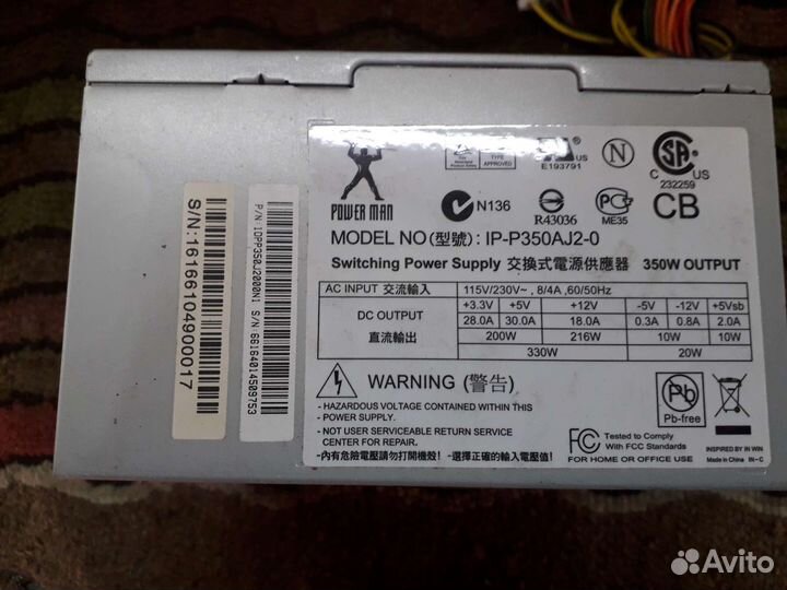 Блок питания для пк