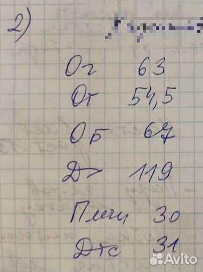 Купальники групповые для художественной гимнастики