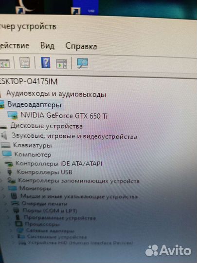 Игровой компьютер