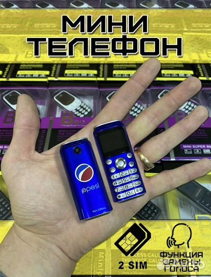 Микро телефон