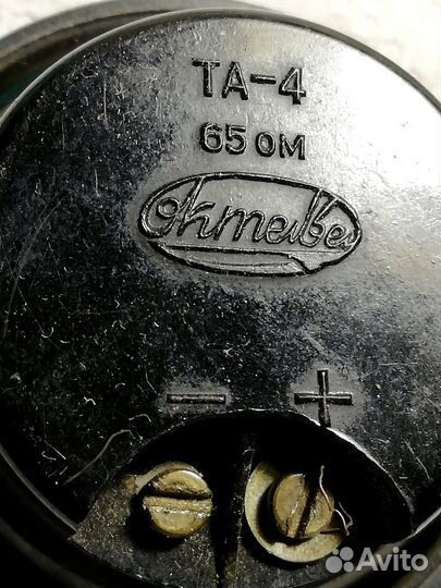 Динамик старого телефона стационарного. ретро