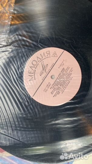 Виниловые пластинки