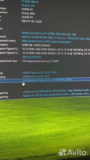 Монитор LG ultragear 27