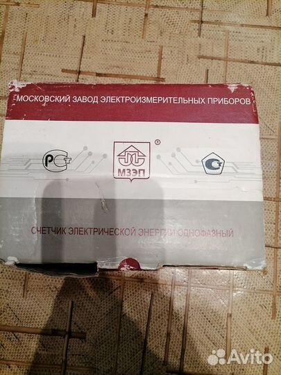 Электрический цифровой счётчик, абсолютно новое