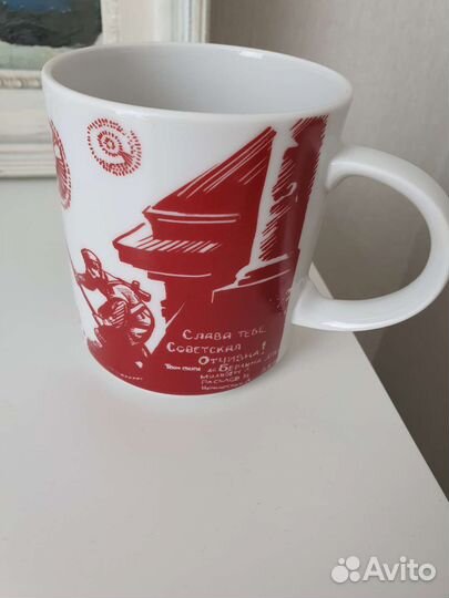 Кружка императорский фарфор На Берлин