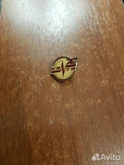 Знаки предприятия