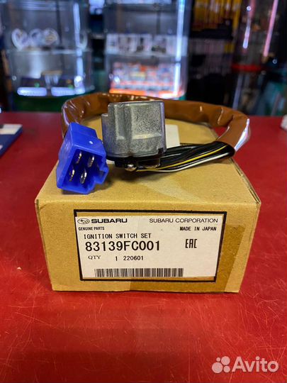 Группа контактная замка зажигания