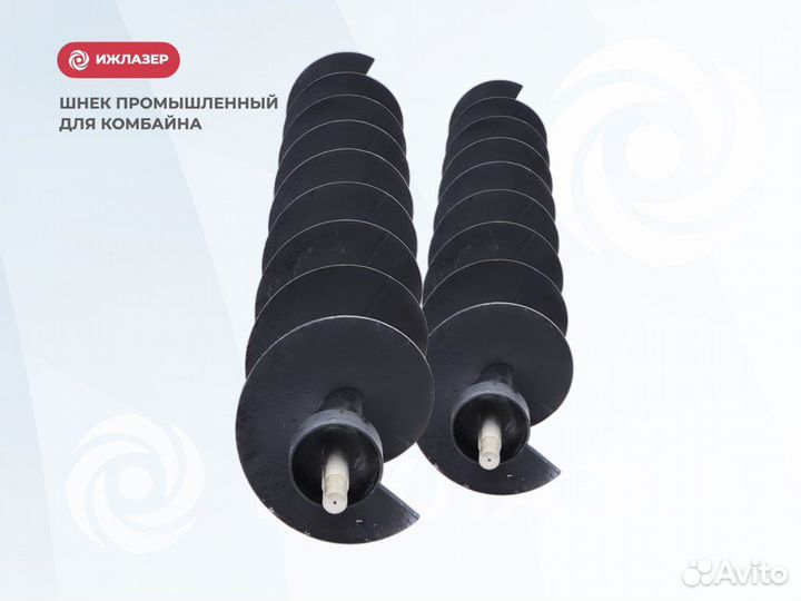 Ремонт шнека для комбайна (Арт.20505)