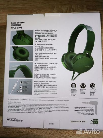 Наушники накладные sony MDR-XB550AP extra bass