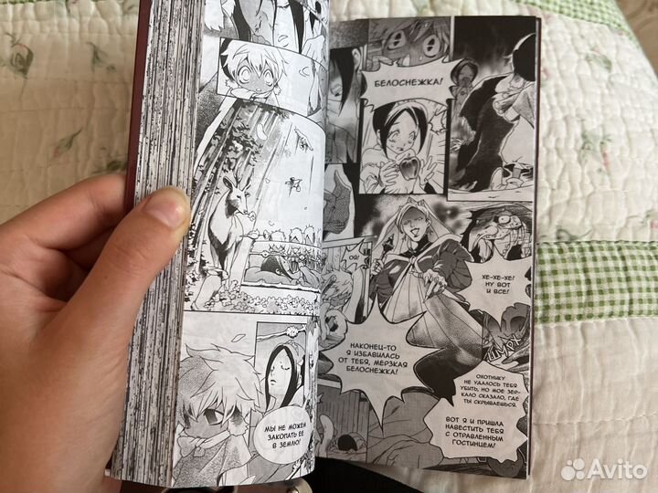 Наруто повязка и книга