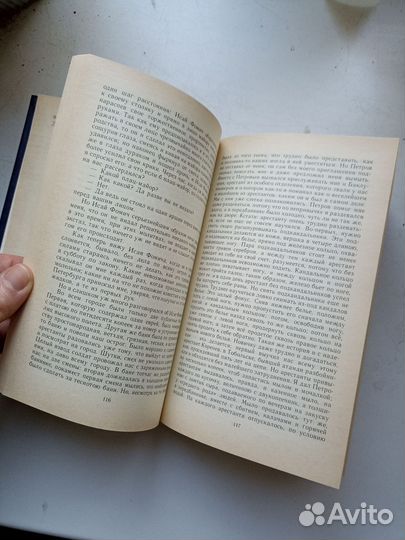 Записки из Мертвого дома