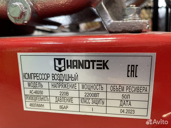 Компрессор воздушный