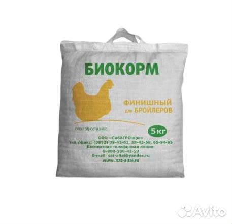 Биокорм финиш