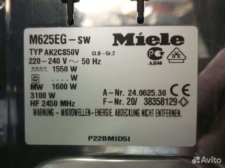 Дверца для Miele M625EG-SW