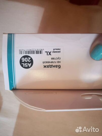 Бандаж плечевой orto