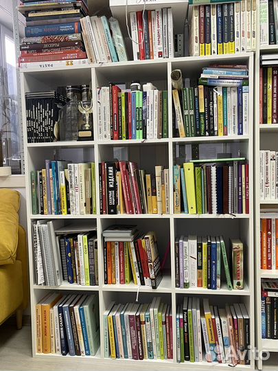 Книги психология