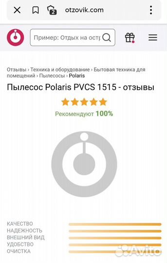 Беспроводной пылесос Polaris pvcs 1515